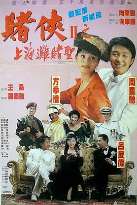 我妻子妹妹3